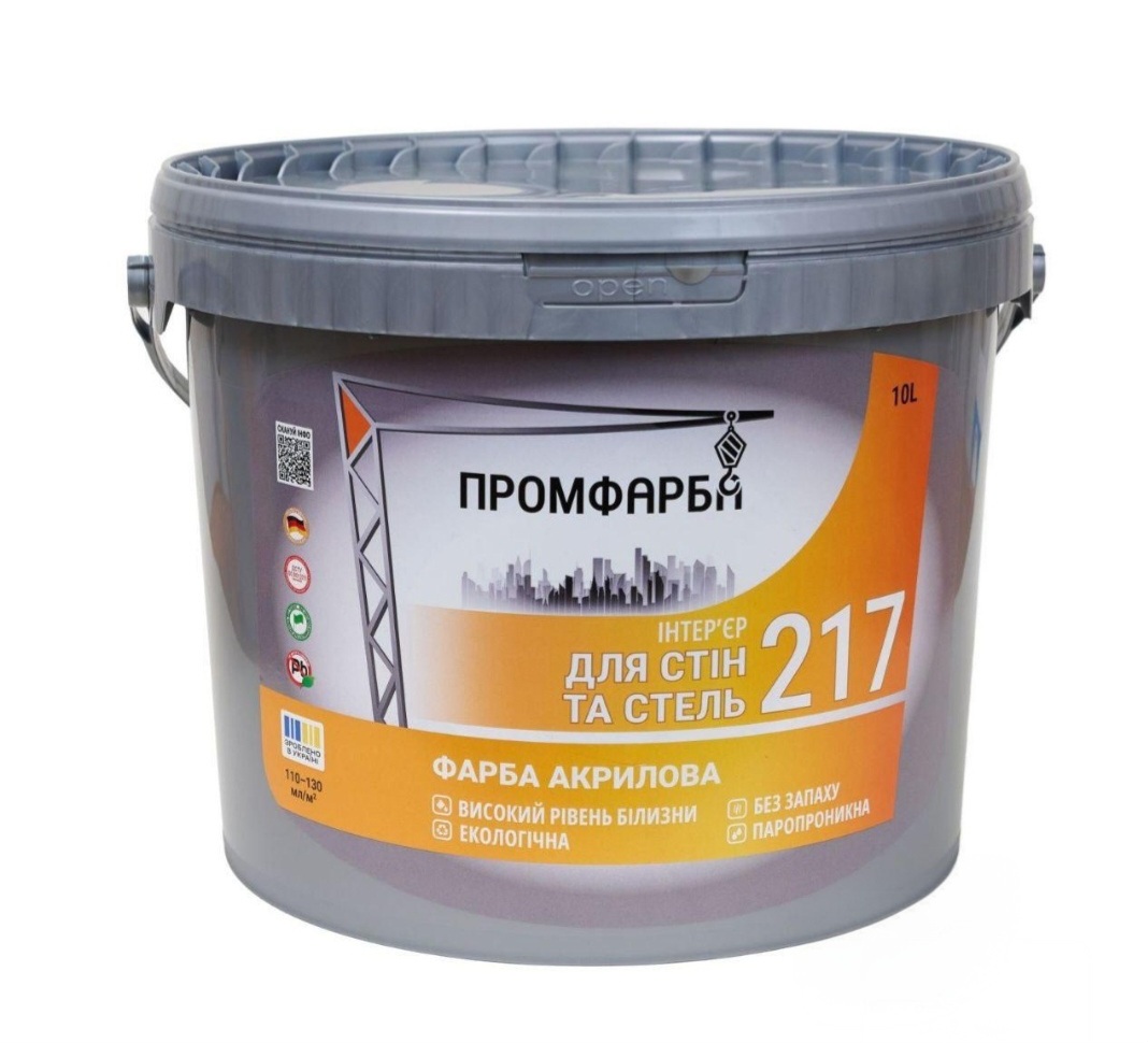 Фарба акрилова інтер'єрна для стін та стель ТМ ПРОМФАРБА (12,6кг)
